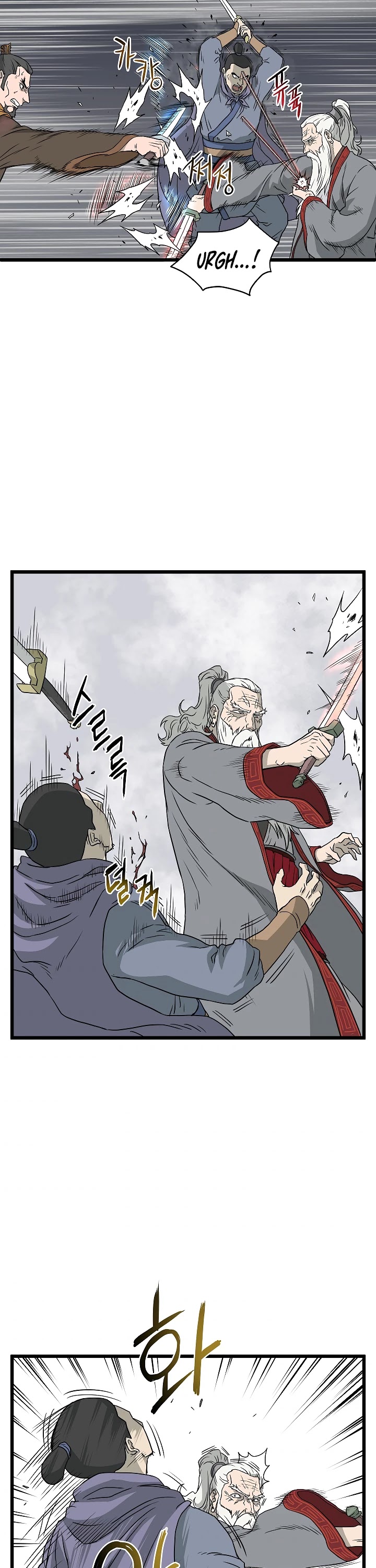 Murim Login Chapter 55 image 29